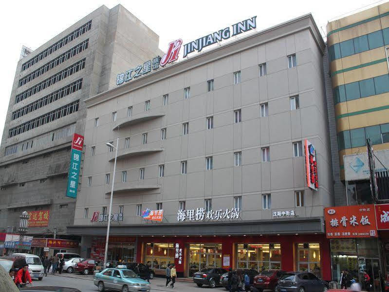 Jinjiang Inn Shenyang Palace Museum Zewnętrze zdjęcie
